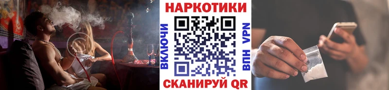 Что такое Кодинск Бошки Шишки МЕТАДОН Амфетамин ГАШ Меф