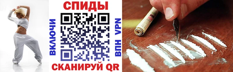 Амфетамин Розовый Кодинск