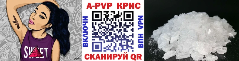 A-PVP Crystall  даркнет сайт  Кодинск 