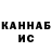 Гашиш hashish ptichkaovsjanka