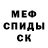 КЕТАМИН ketamine Dabnk