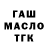 COCAIN FishScale terofim terofimka