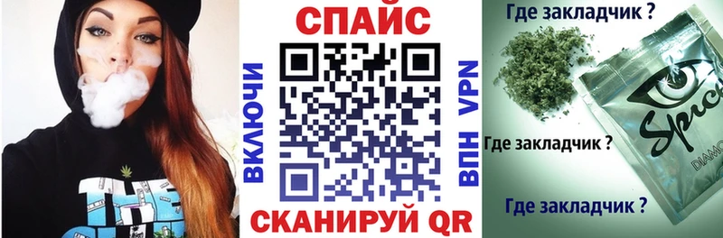 БУТИРАТ бутандиол как найти Кодинск