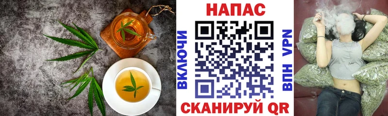 Canna-Cookies конопля  купить   Кодинск 