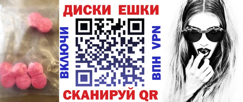 Экстази Punisher  продажа наркотиков  Кодинск 