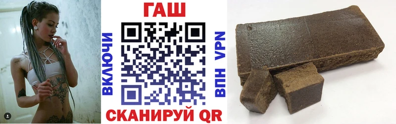 ГАШ 40% ТГК  МЕГА ТОР  Кодинск 