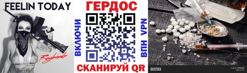 наркошоп  Кодинск  Героин герыч 