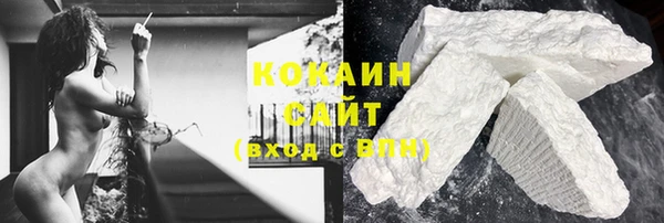 метамфетамин Белоозёрский