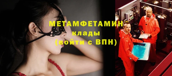 соль курить ск Чекалин