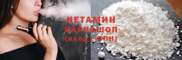 ALPHA PVP Белокуриха