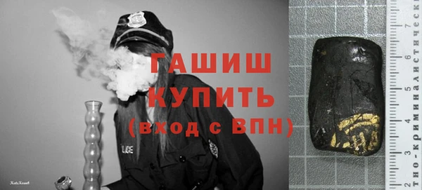 ALPHA PVP Белокуриха