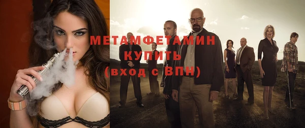 метамфетамин Белоозёрский
