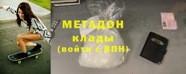 метамфетамин Белоозёрский