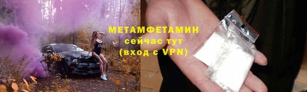 метамфетамин Белоозёрский