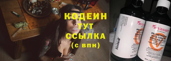 ALPHA PVP Белокуриха