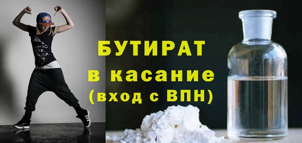 ALPHA PVP Белокуриха