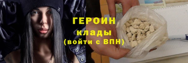 ALPHA PVP Белокуриха