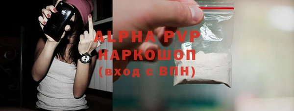 ALPHA PVP Белокуриха
