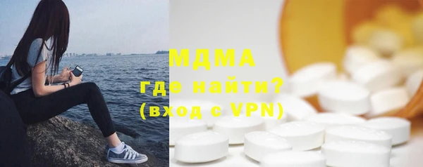 метамфетамин Белоозёрский