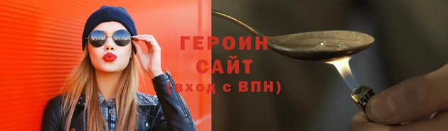 метамфетамин Белоозёрский