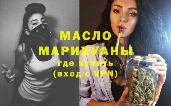метамфетамин Белоозёрский