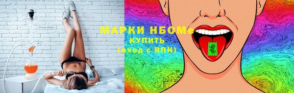 метамфетамин Белоозёрский