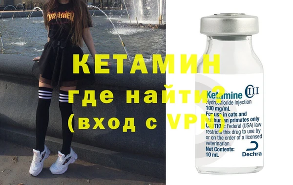 метамфетамин Белоозёрский