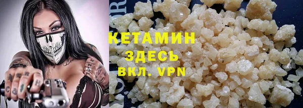ALPHA PVP Белокуриха