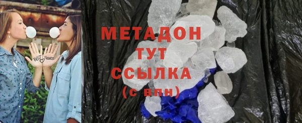метамфетамин Белоозёрский