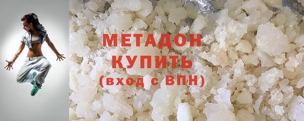 метамфетамин Белоозёрский
