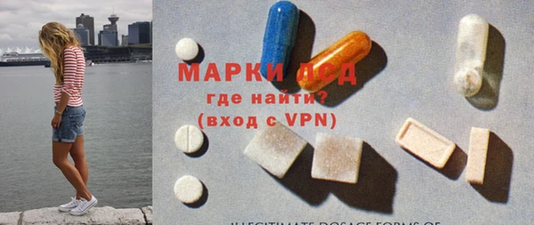 ALPHA PVP Белокуриха