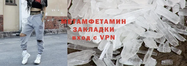 ALPHA PVP Белокуриха