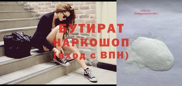 метамфетамин Белоозёрский