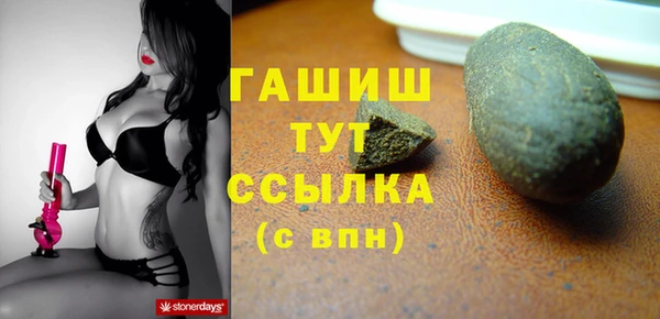 ALPHA PVP Белокуриха