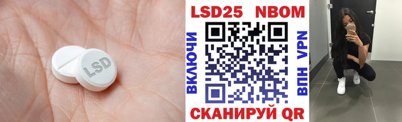 Лсд 25 экстази кислота  Кодинск 