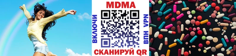 ссылка на мегу ТОР  Кодинск  MDMA Molly 