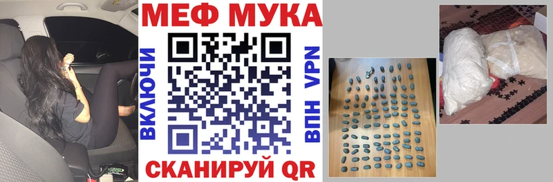 хочу   мориарти телеграм  Мефедрон кристаллы  Кодинск 