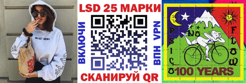 Марки 25I-NBOMe 1,8мг omg как зайти Кодинск магазин продажи