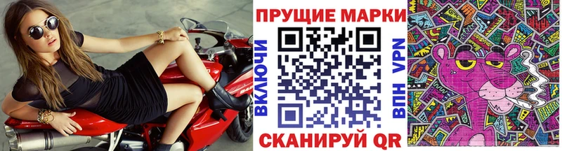 Марки NBOMe 1,5мг Кодинск
