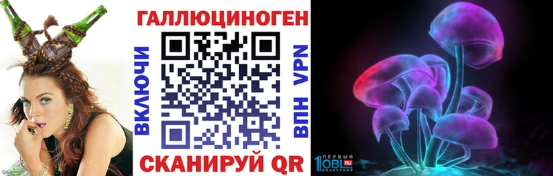 купить цена мега маркетплейс Псилоцибиновые грибы мухоморы Кодинск