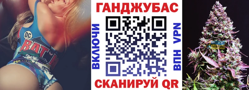 Каннабис конопля  Кодинск 